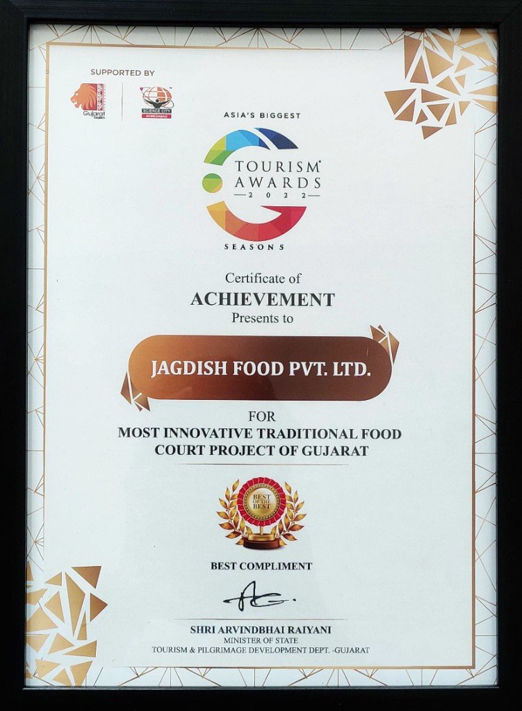 Certificate for Most Innovative Traditional Food Court Project of Gujarat